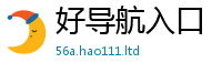 2025新澳门免费传真同2025年正版资料免费最新版本大全